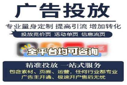 SEM竞价托管实战案例：数据分析